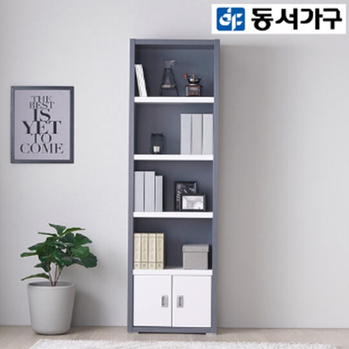 동서가구 켈리 5단 수납책장 600_이미지