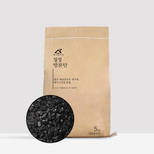 친환경 방분탄 야자활성탄 무포장 5kg