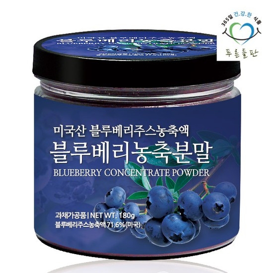 푸른들판 블루베리농축분말 180g (1개)_이미지