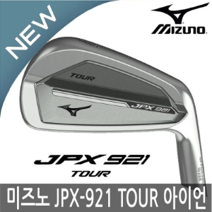 JPX921 TOUR Forged 아이언 8개