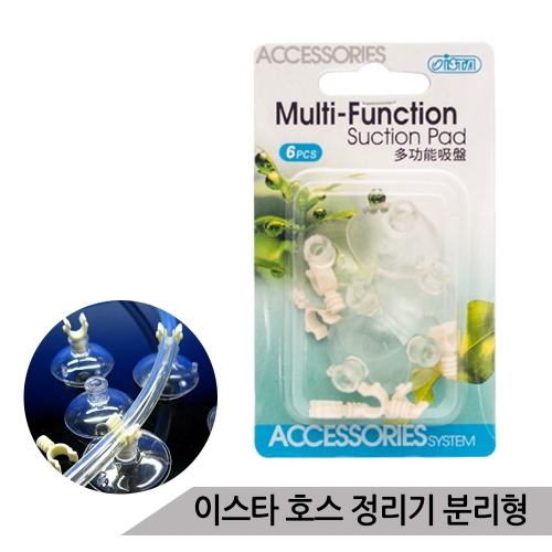 이스타 이스타 에어호스정리기 -6P흡착고무  분리형 에어호스정리기이미지입니다. 누르면 해당 게시물로 새창이동합니다.