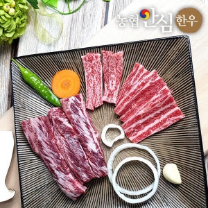 무등육가공 농협안심한우 암소한우 갈비살 1등급 300g (1개)