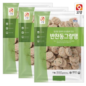 사조오양 반찬 동그랑땡 1kg (3개)_이미지