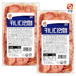 카나디언 햄 1kg