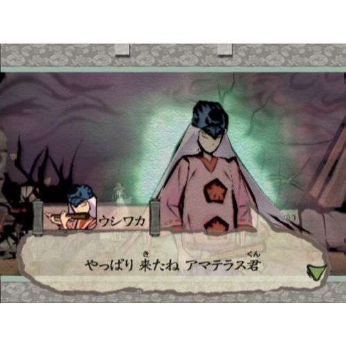 오오카미 PS2 영문판_이미지