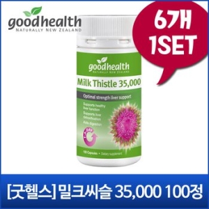  굿헬스 밀크시슬/엉겅퀴 35000mg 100캡슐 6개
