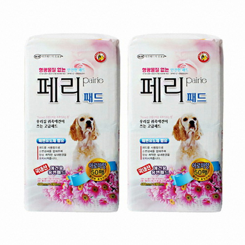 한빛 페리패드 소형 50매 (2개)_이미지