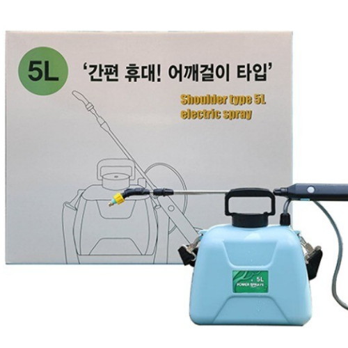  맘모스 전동 분무기 5L