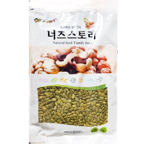 호박씨 1kg