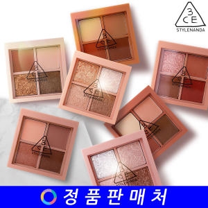 미니 멀티 아이 컬러 팔레트 브라운 럼