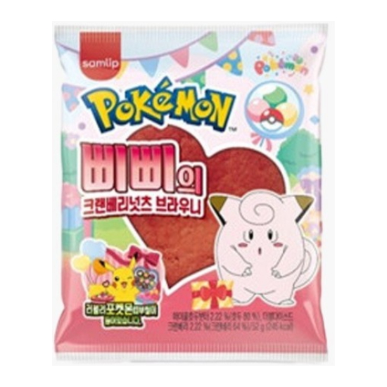 SPC삼립 돌아온 포켓몬빵 삐삐의 크랜베리넛츠 브라우니 52g (1개)