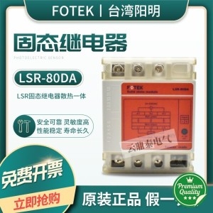 테이트 기존 3상 솔리드 스 릴레이 LSR-F-40DA 25DA 60DA 100DA + 모듈