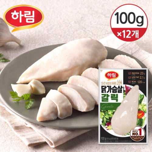 하림 닭가슴살 갈릭 100g이미지입니다. 누르면 해당 게시물로 새창이동합니다.