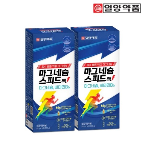 일양약품 마그네슘 스피드액 14포 (2개)_이미지