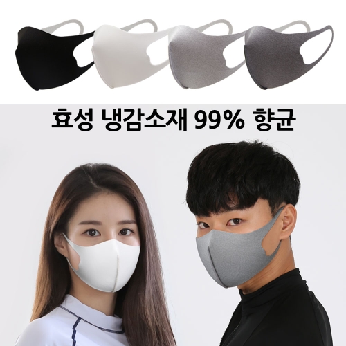 [불명] FREELY 냉감소재 구리항균 3D마스크 (1매)_이미지