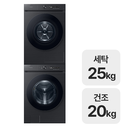 WF25CB8890BV + DV20CB8800BV
