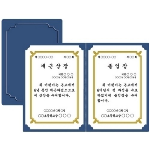 인쇄무 종이상장케이스 끼움식