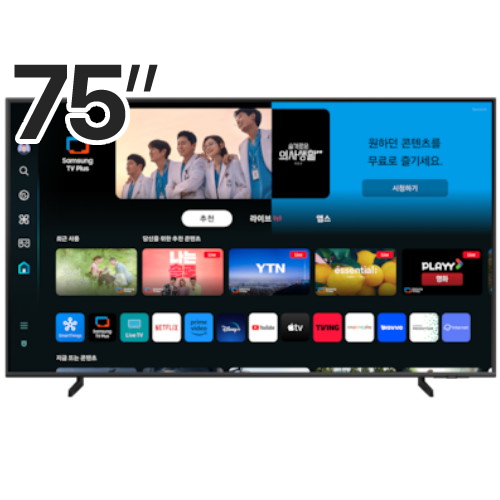 삼성전자 QLED KQ75QD66AFXKR (스탠드)