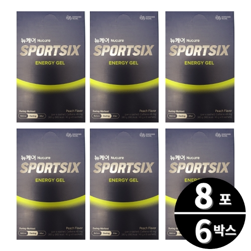 대상웰라이프 뉴케어 스포식스 에너지 젤 청포도맛 45g 8포 (6개)_이미지