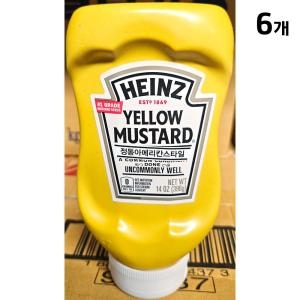 하인즈 옐로우 머스타드소스 396g (6개)_이미지