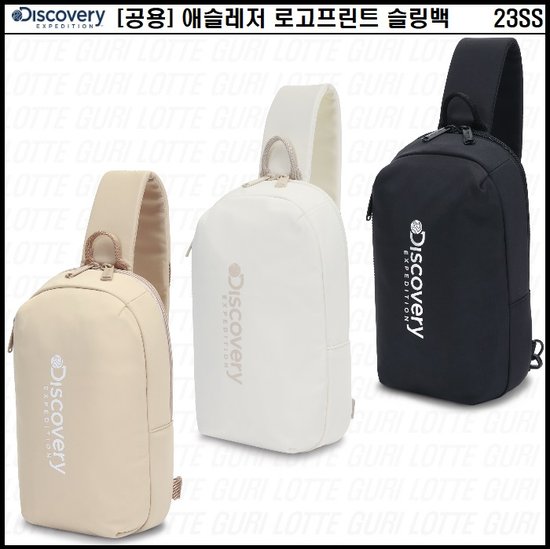 애슬레저 로고프린트 슬링백 DXSG3113N-BKS