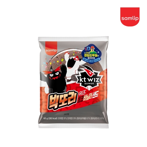SPC삼립 KBO 크보빵 KT 위즈 빅또리 초코바닐라 샌드 60g (1개)