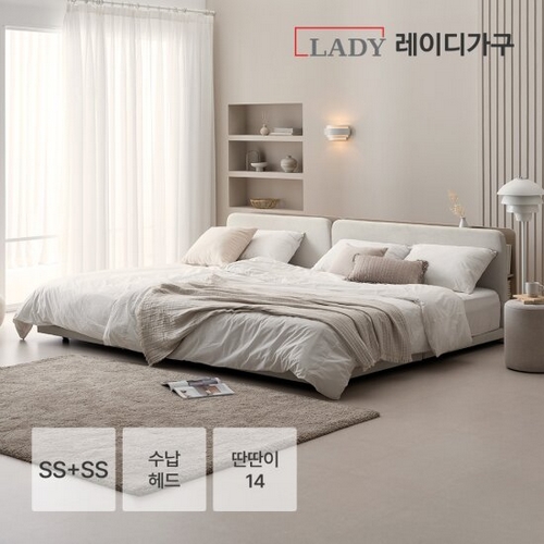 레이디가구 레브 기능성 패브릭 수납헤드 패밀리침대 SS+SS이미지입니다. 누르면 해당 게시물로 새창이동합니다.