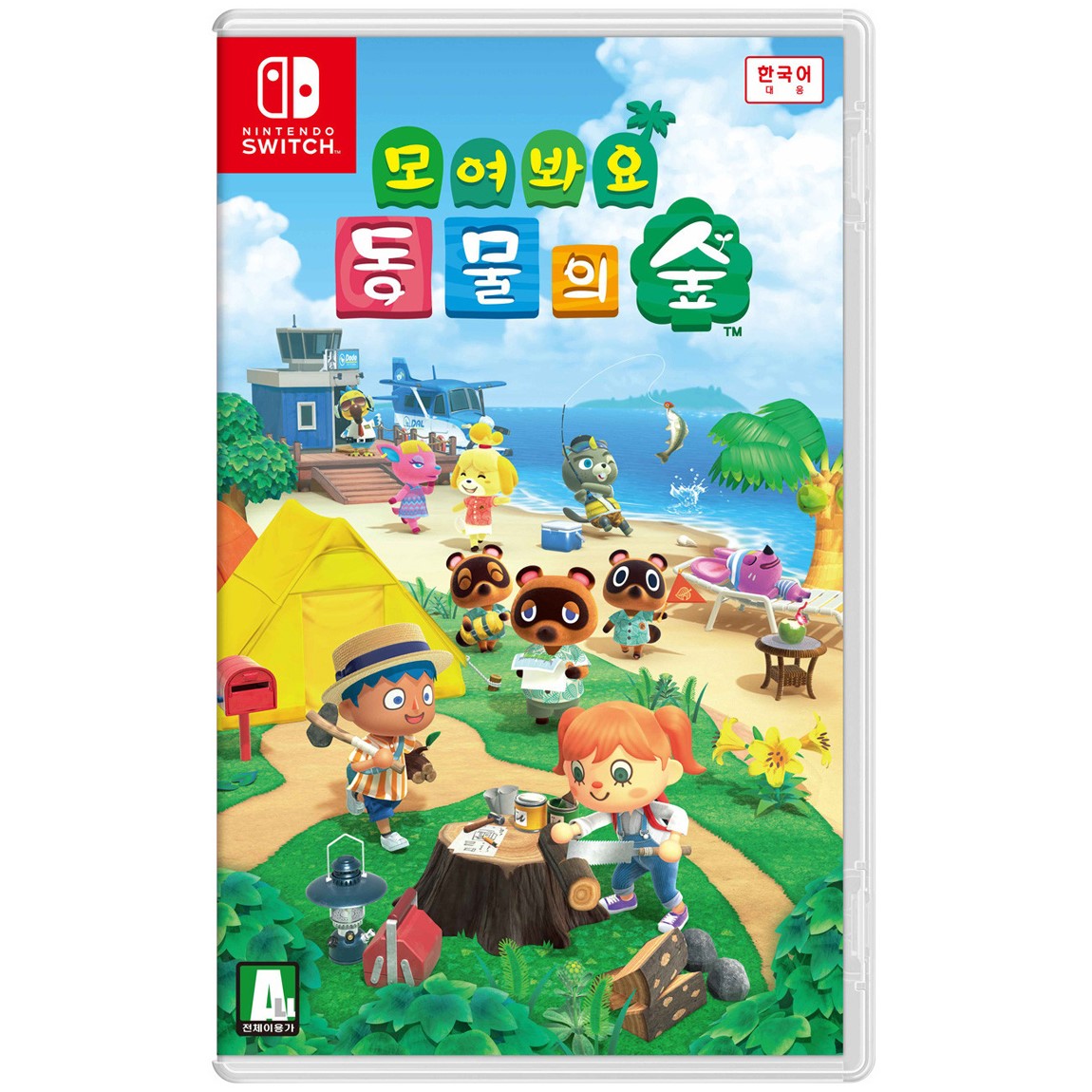 Nintendo 모여봐요 동물의 숲 한글판 (SWITCH, 다운로드코드)