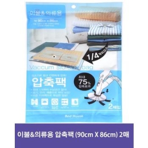  간편한 이불용 의류 압축팩 2매