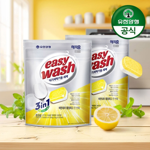 이지워시 식기세척기용 세제 레몬비니거 53개입