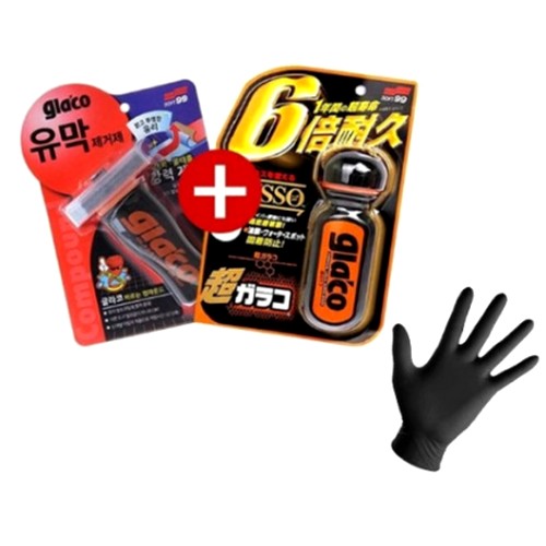 소프트99 글라코 유막제거제 G-47 + 발수코팅제 G-19 + 니트릴장갑 세트
