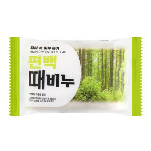 재우유지 편백 때비누 150g (1개)_이미지
