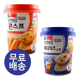 체다치즈스프 21g