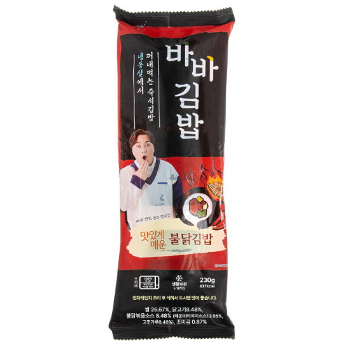 �ð� �ٹٱ�� ���ְ� �ſ� �Ҵ߱�� 230g