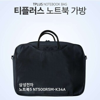 티플러스 삼유행성전자 노트북5 NT500R5M-K34A 노트북가방