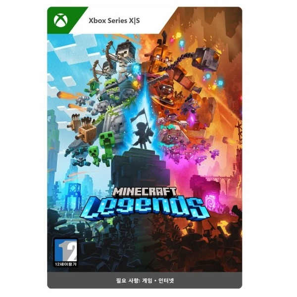 마인크래프트 레전드 한글판 XBOX Series, 다운로드코드_이미지