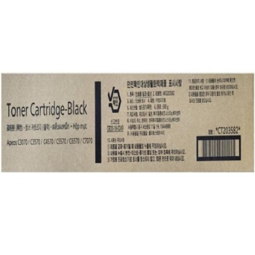 정품 CT203582 검정