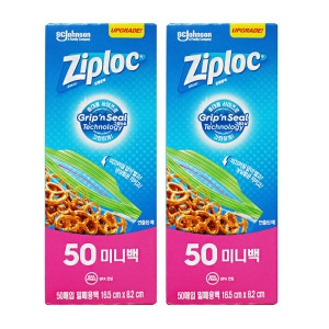 SC존슨 지퍼락 그립앤실 냉장용 (미니) 50매 (2개(100매))_이미지