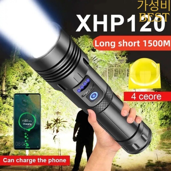 슈퍼  XHP120 강력한 Led 손전등 XHP90 고출력 토치 라이트 충전식 전술 18650 Usb 캠핑 램프