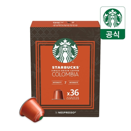 스타벅스 네스프레소 싱글오리진콜롬비아 36캡슐