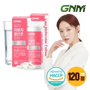퓨어 저분자 콜라겐 정제 600mg 60정