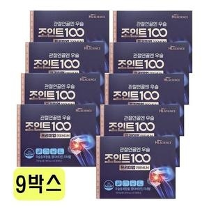 에이치엘사이언스 관절연골엔 우슬조인트100 프리미엄 60정 (9개)