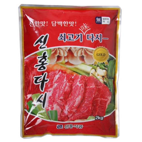 신흥식품 쇠고기맛 신홍다시 2kg (1개)_이미지