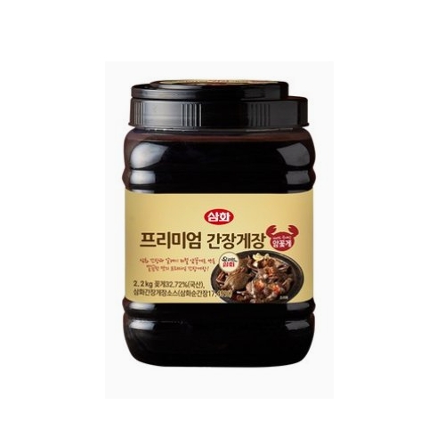 프리미엄 간장게장 암꽃게 2.2kg