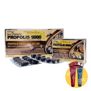 네이쳐스그린웨이 프로폴리스 5000mg 120정이미지입니다. 누르면 해당 게시물로 새창이동합니다.