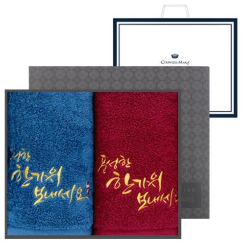 송월타월 프리미엄 추석 선물세트 (2장)_이미지