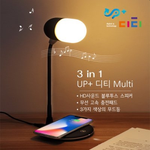 UP+ 디티 파워 사운드 램프 무드등_이미지