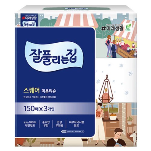 미래생활 잘풀리는집 스퀘어 미용티슈 150매 (3입) (5팩(15입))