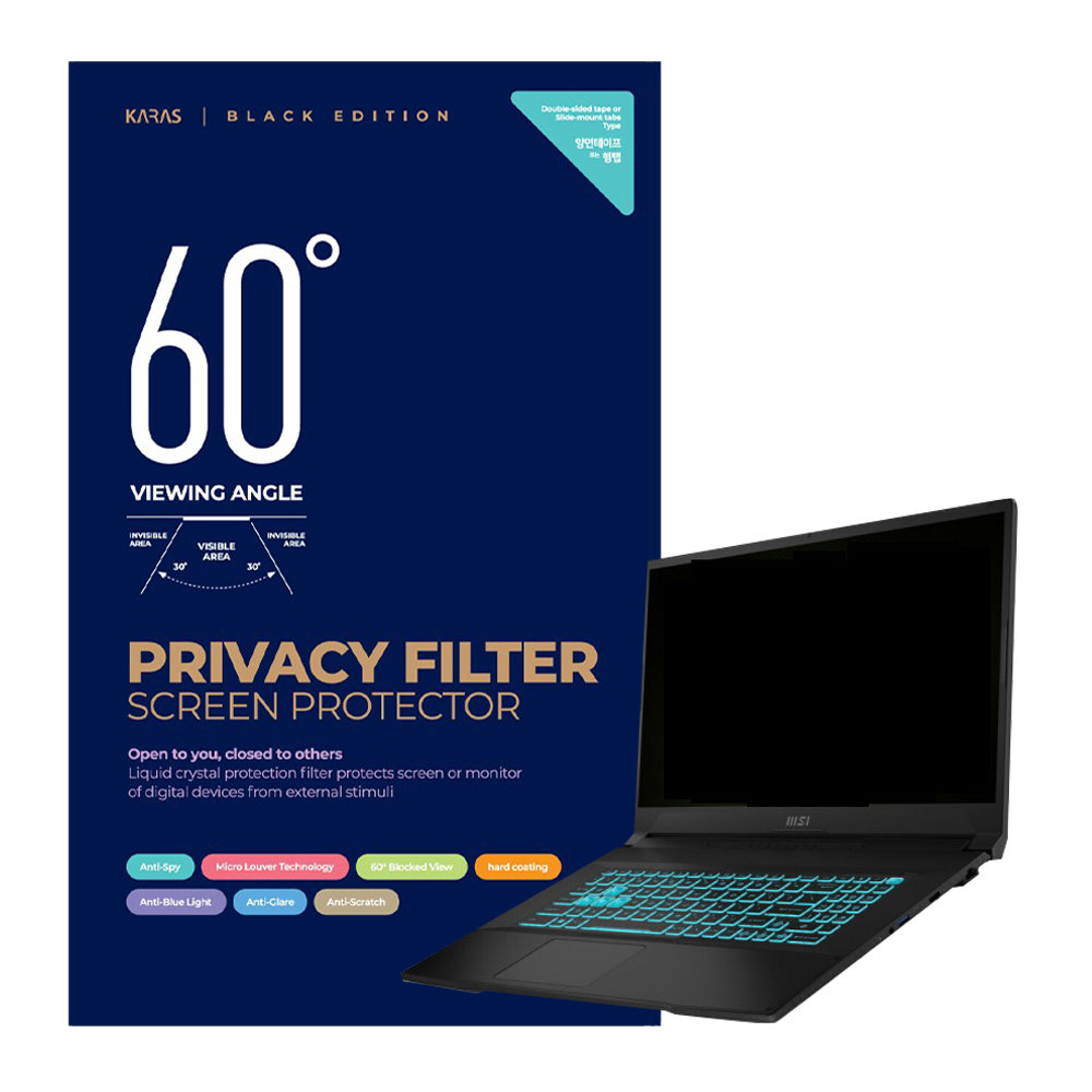 카라스 MSI 브라보 17 D7VF 거치식 정보보호필터