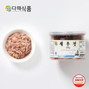 자연다감  새우젓 추젓 250g